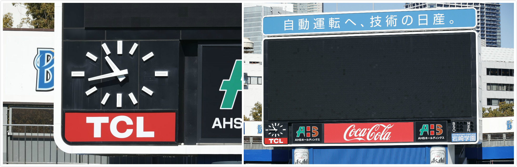 南宫ng·28 logo is displayed on the back screen
